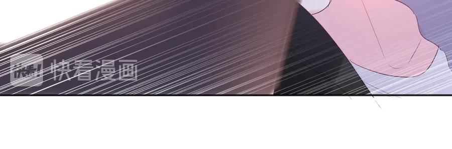 嗨，树洞同学 - 第15话 回家记得发短信给我 - 第6张图