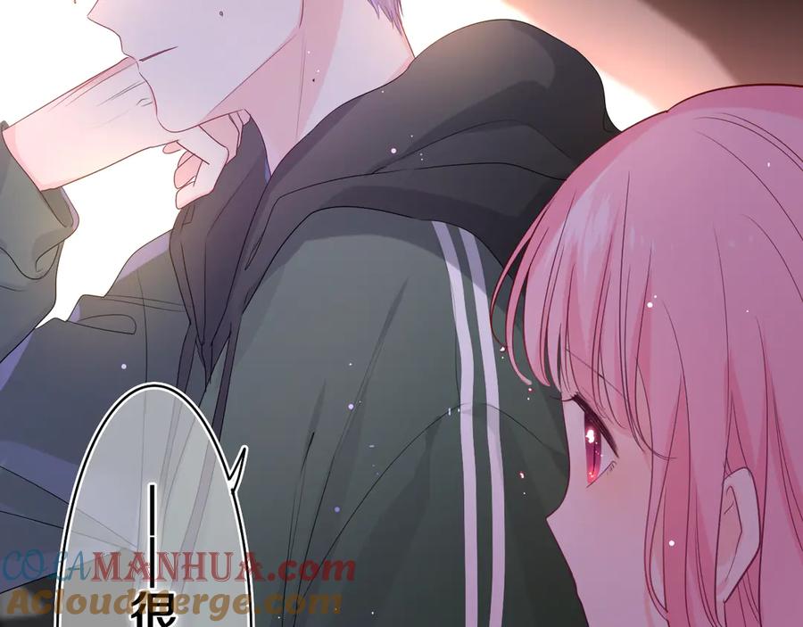 嗨，树洞同学 - 第15话 回家记得发短信给我 - 第88张图