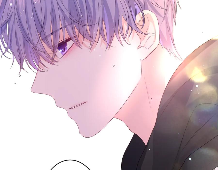 嗨，树洞同学 - 第15话 回家记得发短信给我 - 第60张图