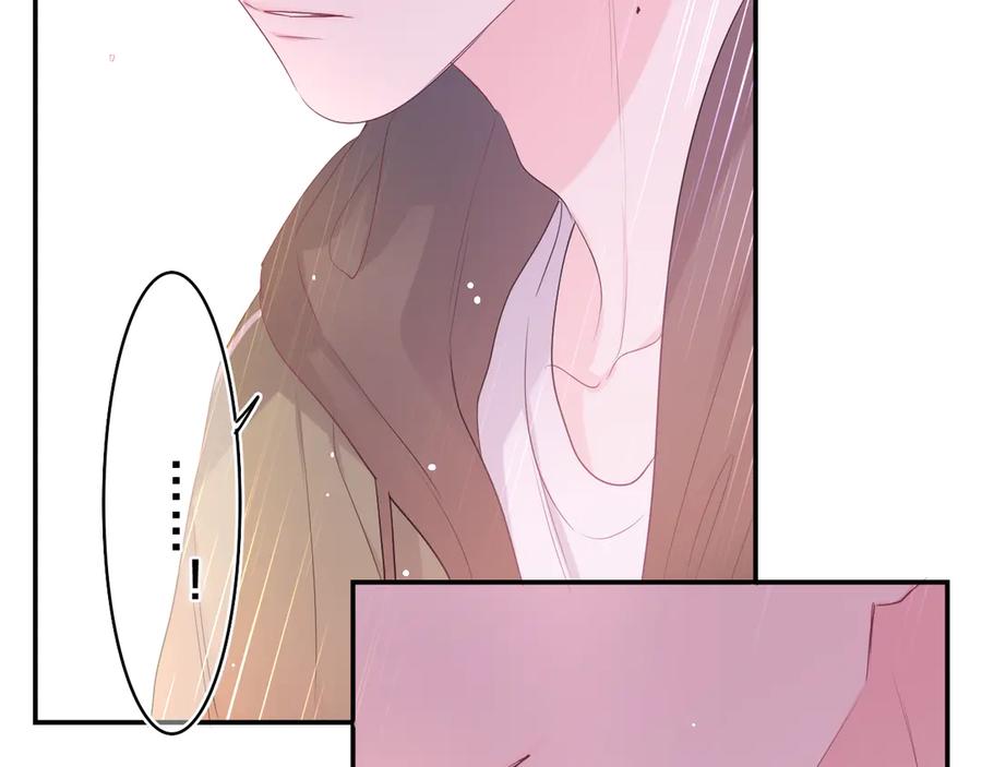 嗨，树洞同学 - 第15话 回家记得发短信给我 - 第68张图