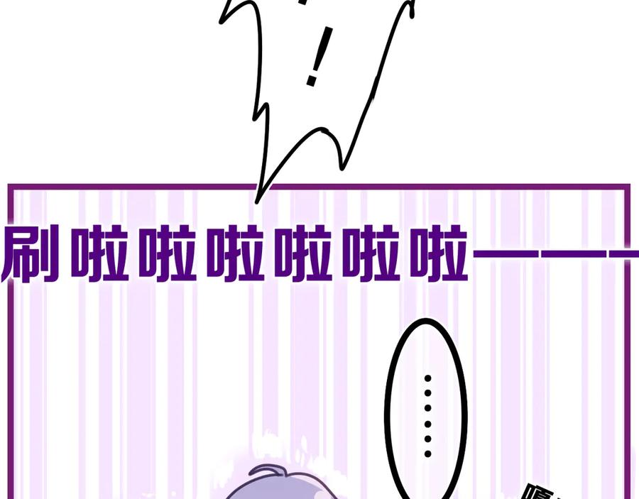 嗨，树洞同学 - 第15话 回家记得发短信给我 - 第9张图