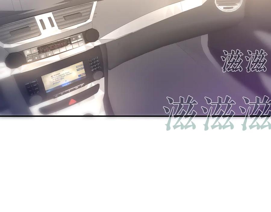 嗨，树洞同学 - 第15话 回家记得发短信给我 - 第78张图