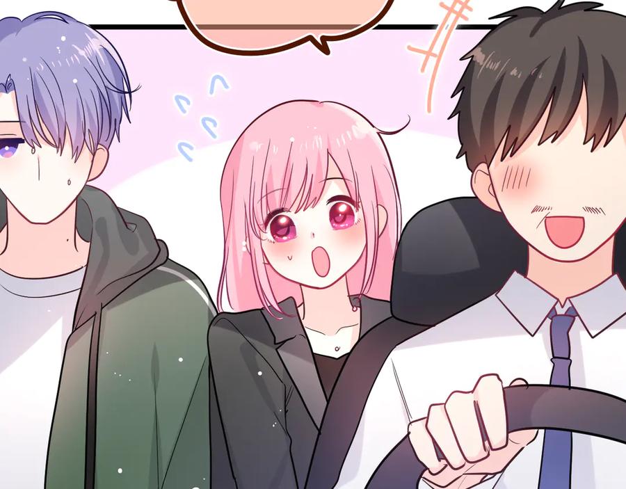 嗨，树洞同学 - 第15话 回家记得发短信给我 - 第39张图