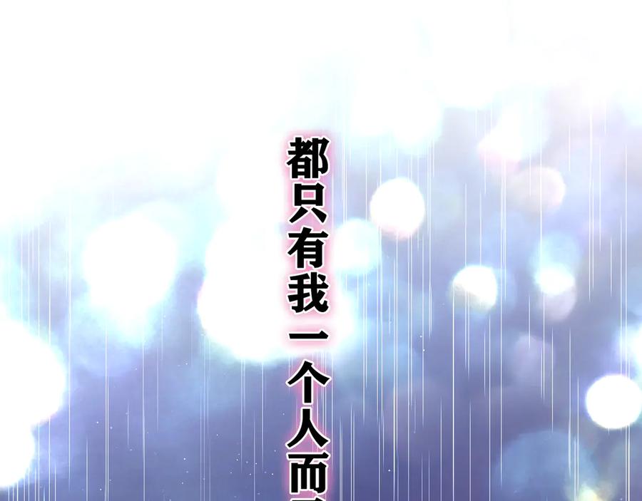 嗨，树洞同学 - 第15话 回家记得发短信给我 - 第53张图