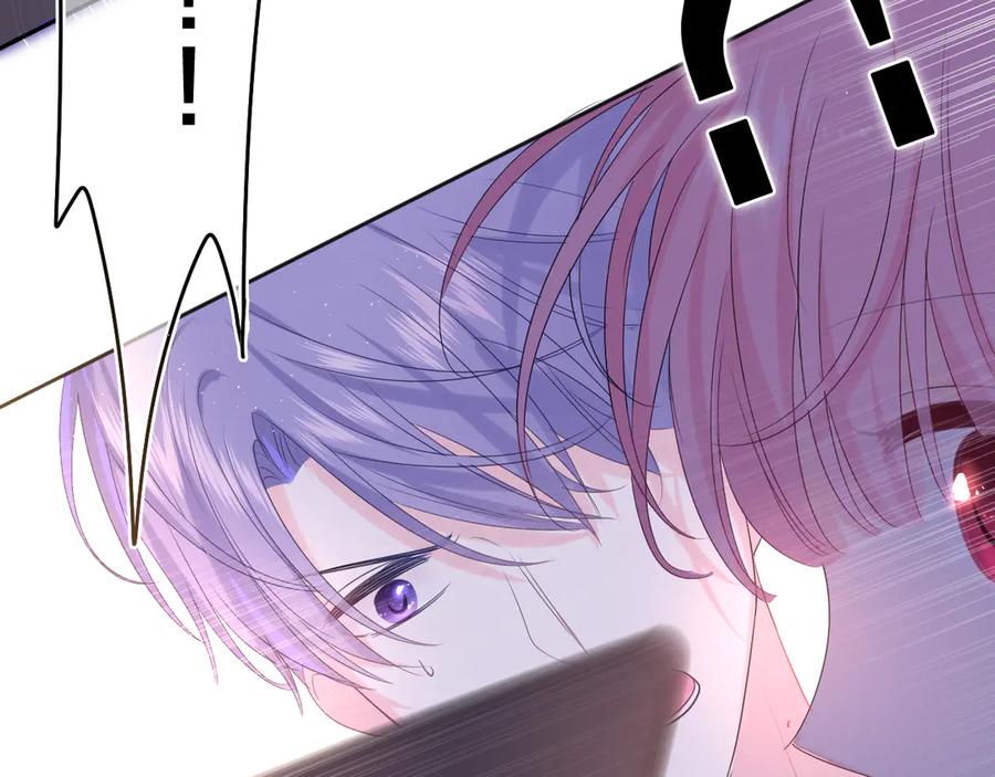 嗨，树洞同学 - 第15话 回家记得发短信给我 - 第5张图