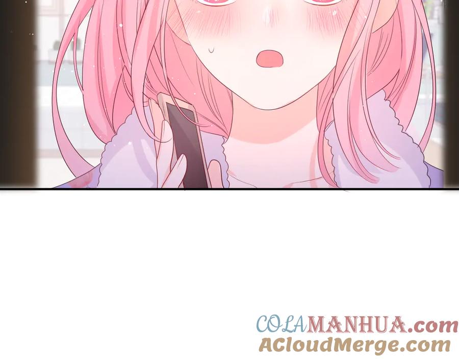 嗨，树洞同学 - 第16话 已经过了门禁时间 - 第43张图