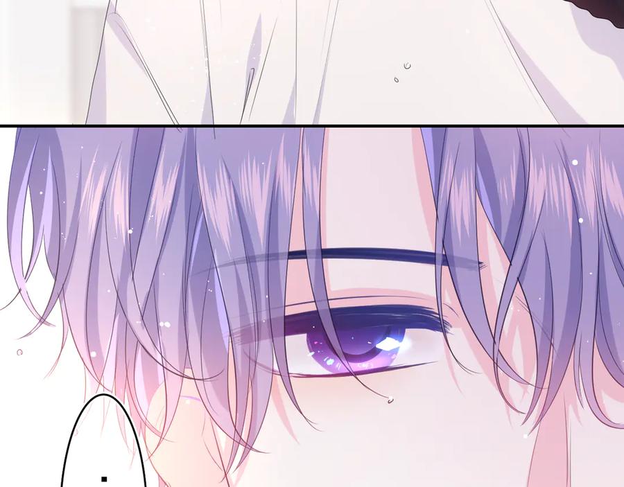 嗨，树洞同学 - 第16话 已经过了门禁时间 - 第63张图