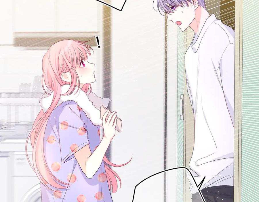 嗨，树洞同学 - 第16话 已经过了门禁时间 - 第48张图