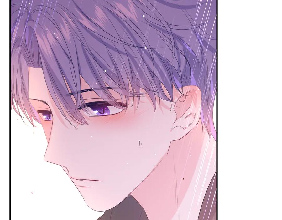 嗨，树洞同学 - 第16话 已经过了门禁时间 - 第9张图