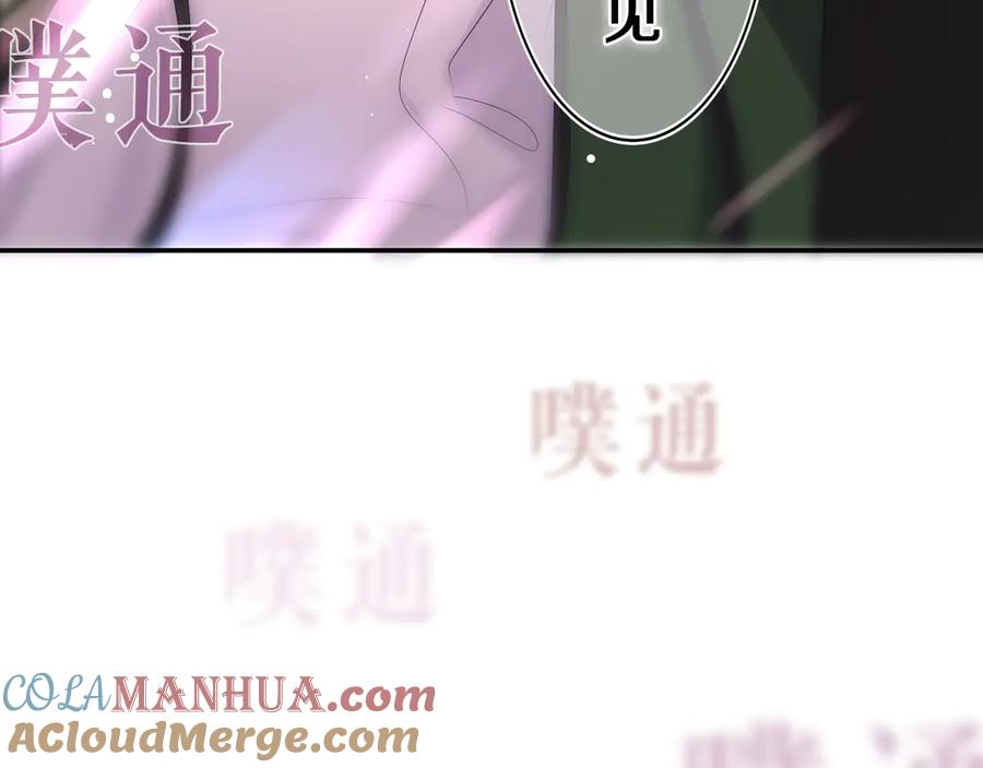 嗨，树洞同学 - 第16话 已经过了门禁时间 - 第16张图