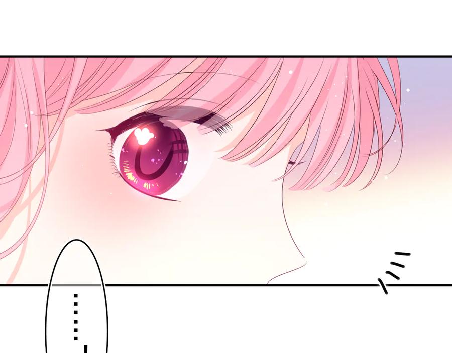 嗨，树洞同学 - 第16话 已经过了门禁时间 - 第27张图