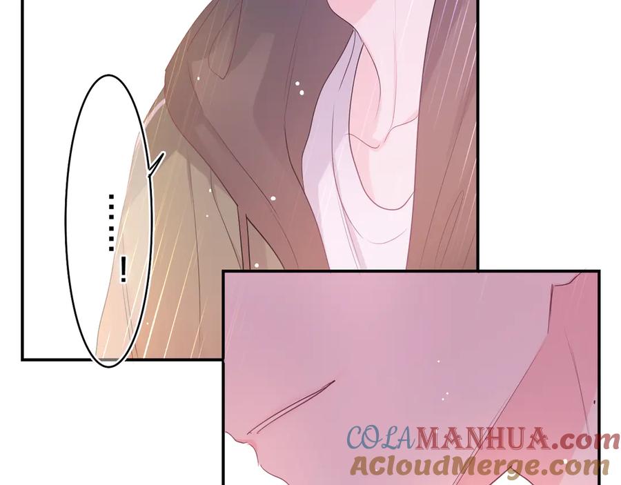 嗨，树洞同学 - 第16话 已经过了门禁时间 - 第10张图