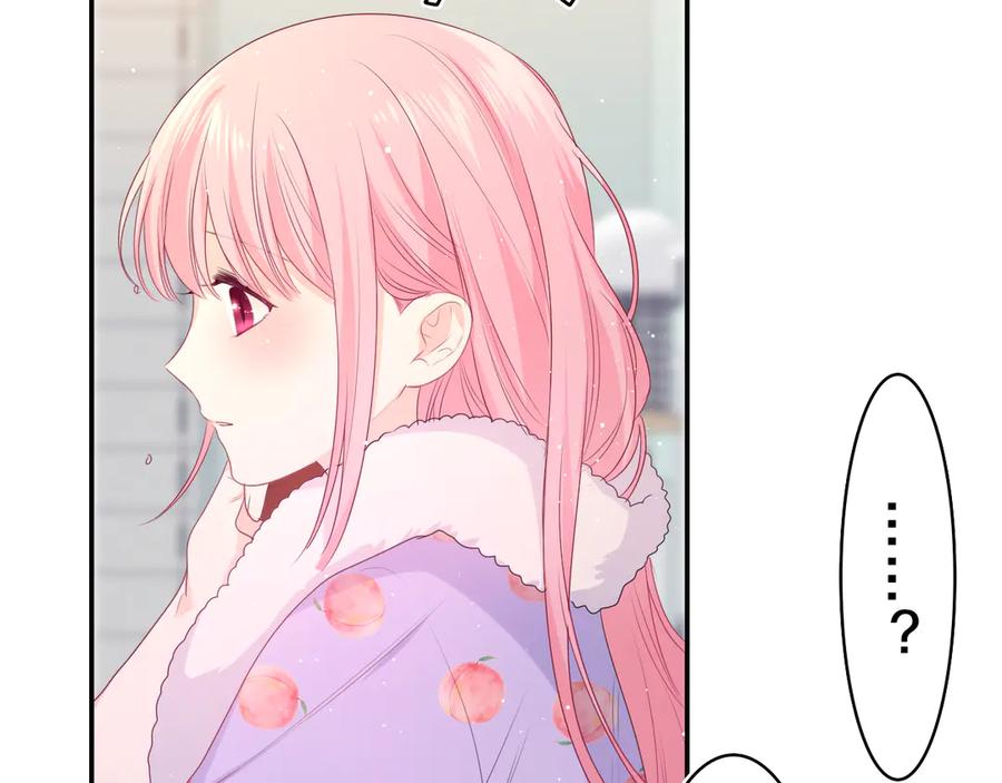 嗨，树洞同学 - 第16话 已经过了门禁时间 - 第36张图