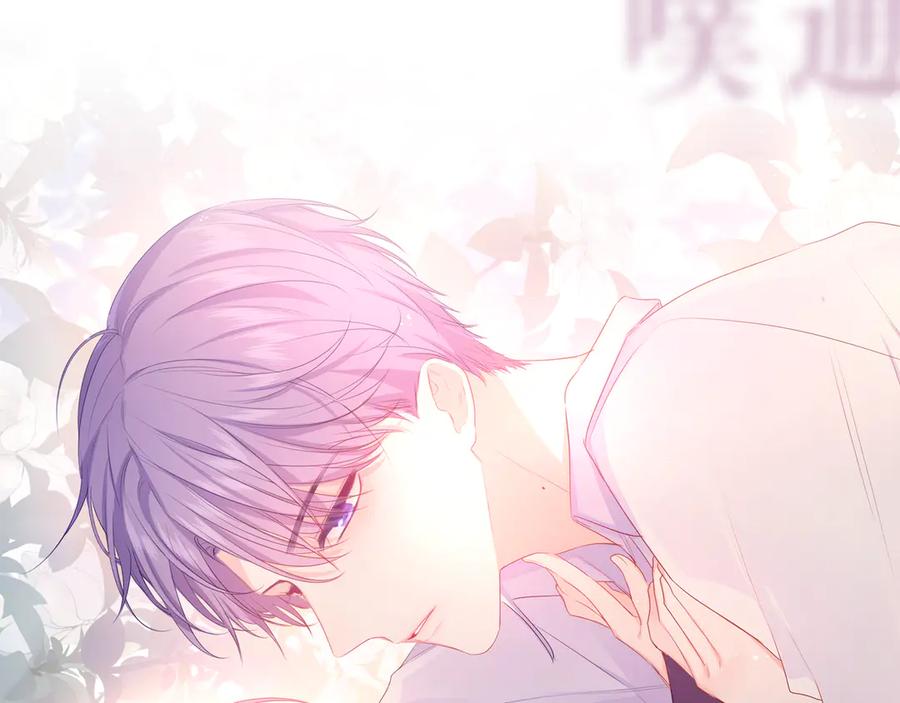 嗨，树洞同学 - 第16话 已经过了门禁时间 - 第17张图