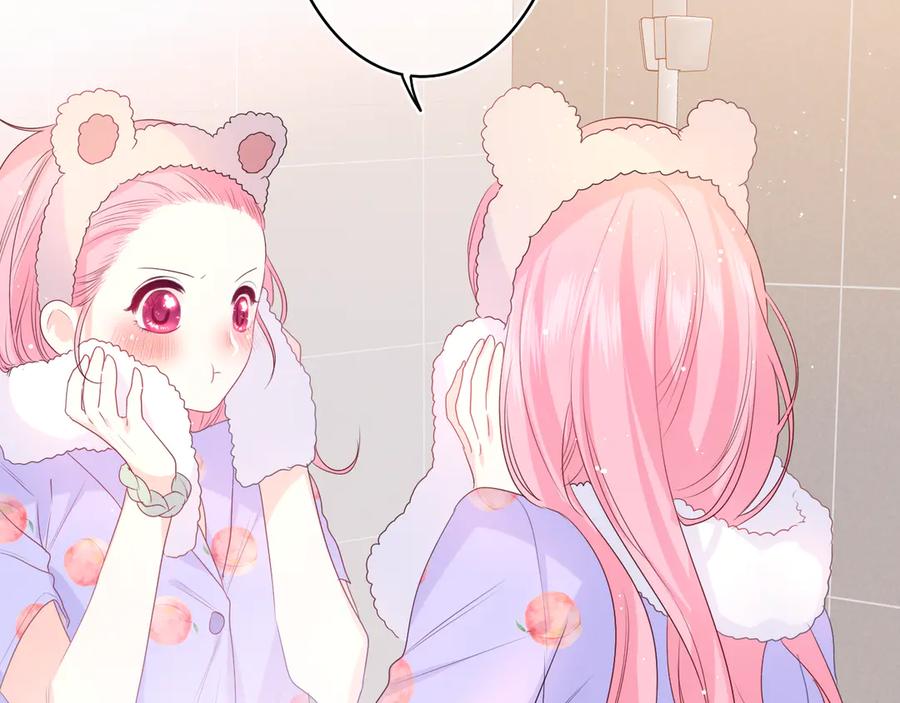 嗨，树洞同学 - 第16话 已经过了门禁时间 - 第23张图