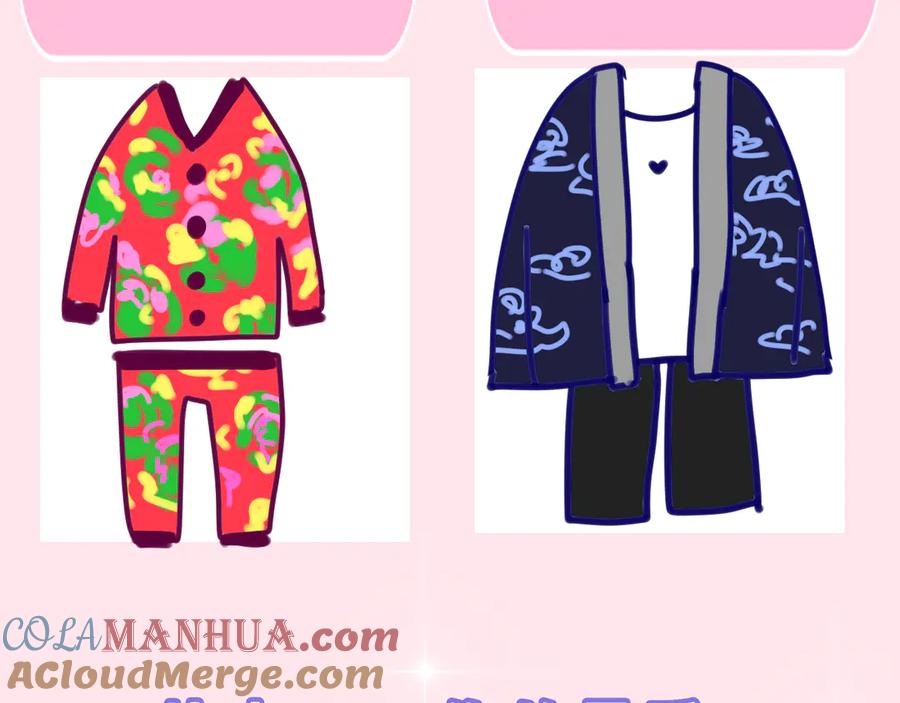 嗨，树洞同学 - 第17话 你进来帮我吧 - 第97张图