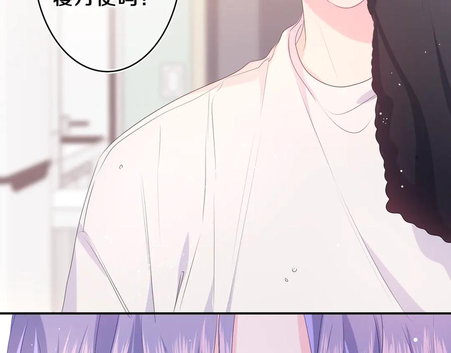 嗨，树洞同学 - 第17话 你进来帮我吧 - 第6张图