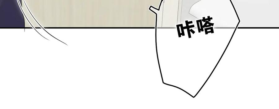 嗨，树洞同学 - 第17话 你进来帮我吧 - 第59张图