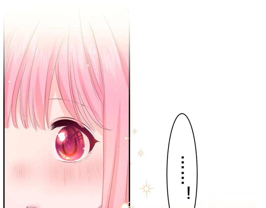 嗨，树洞同学 - 第17话 你进来帮我吧 - 第36张图