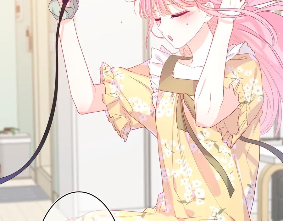 嗨，树洞同学 - 第17话 你进来帮我吧 - 第86张图