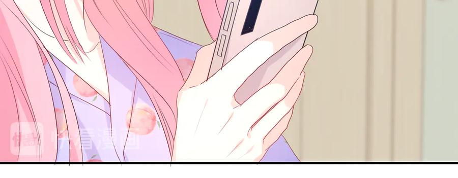 嗨，树洞同学 - 第17话 你进来帮我吧 - 第42张图