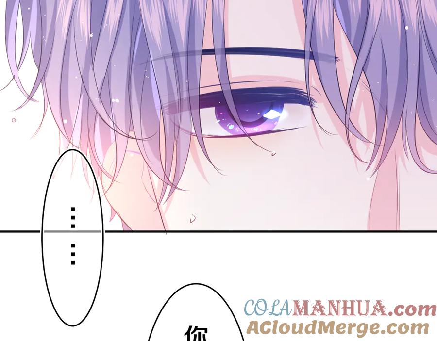 嗨，树洞同学 - 第17话 你进来帮我吧 - 第7张图