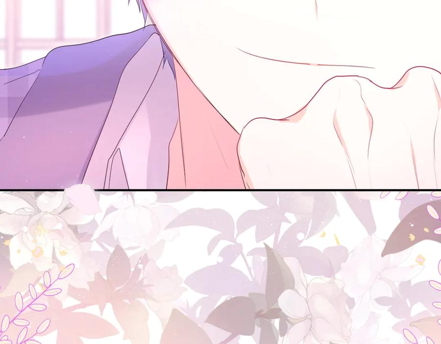 嗨，树洞同学 - 序章 守护我的ta - 第60张图