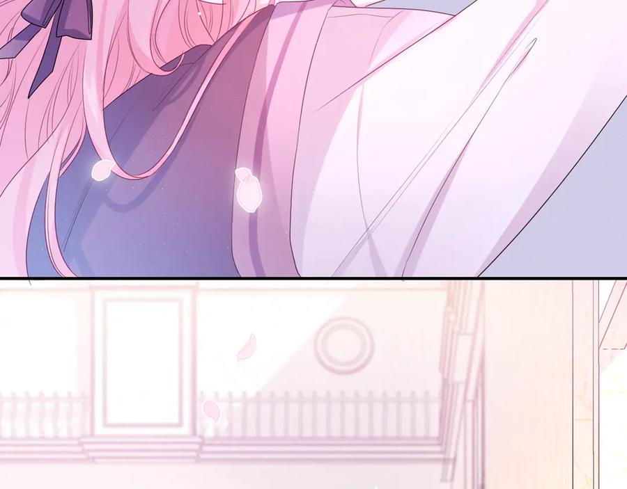 嗨，树洞同学 - 序章 守护我的ta - 第54张图