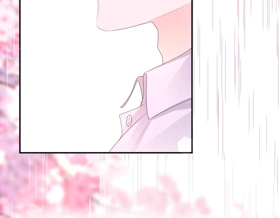 嗨，树洞同学 - 序章 守护我的ta - 第44张图