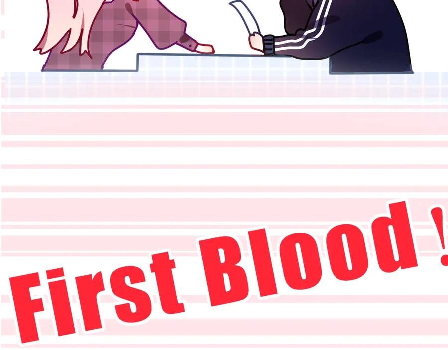 嗨，树洞同学 - 序章 守护我的ta - 第29张图