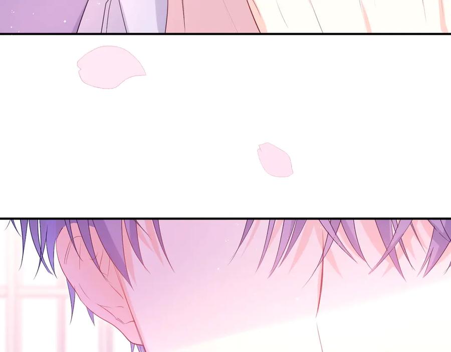 嗨，树洞同学 - 序章 守护我的ta - 第59张图