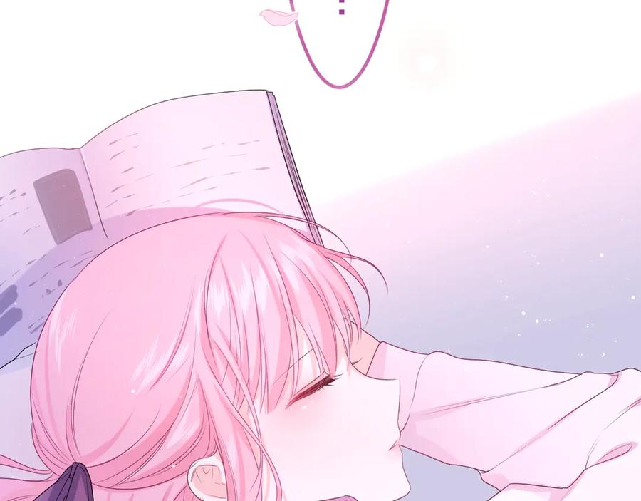 嗨，树洞同学 - 序章 守护我的ta - 第53张图