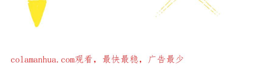 嗨，树洞同学 - 序章 守护我的ta - 第71张图