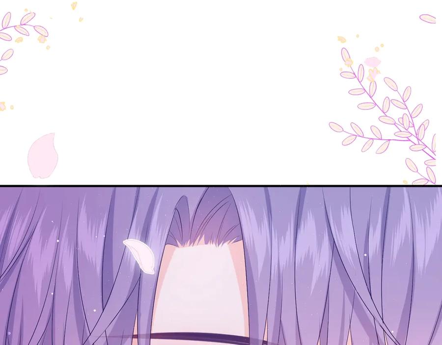 嗨，树洞同学 - 序章 守护我的ta - 第57张图