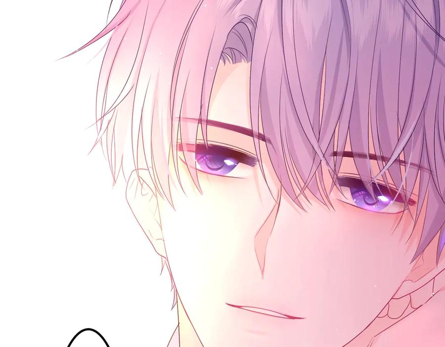 嗨，树洞同学 - 序章 守护我的ta - 第33张图