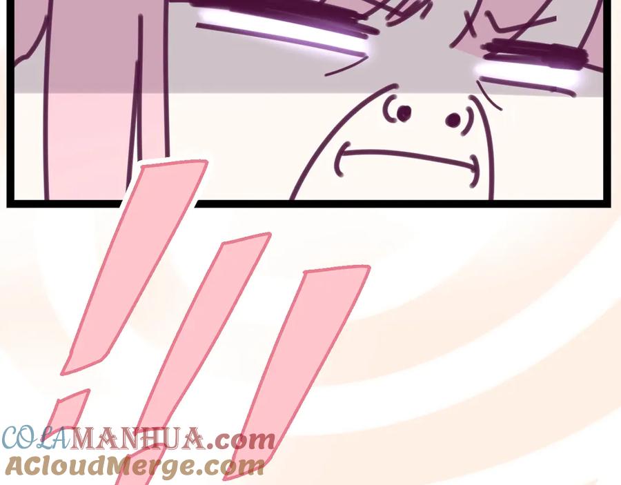 嗨，树洞同学 - 序章 守护我的ta - 第25张图