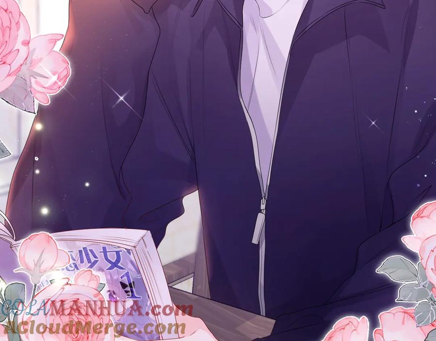 嗨，树洞同学 - 序章 守护我的ta - 第22张图