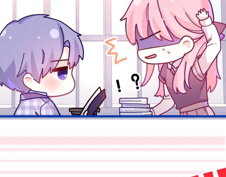 嗨，树洞同学 - 序章 守护我的ta - 第39张图