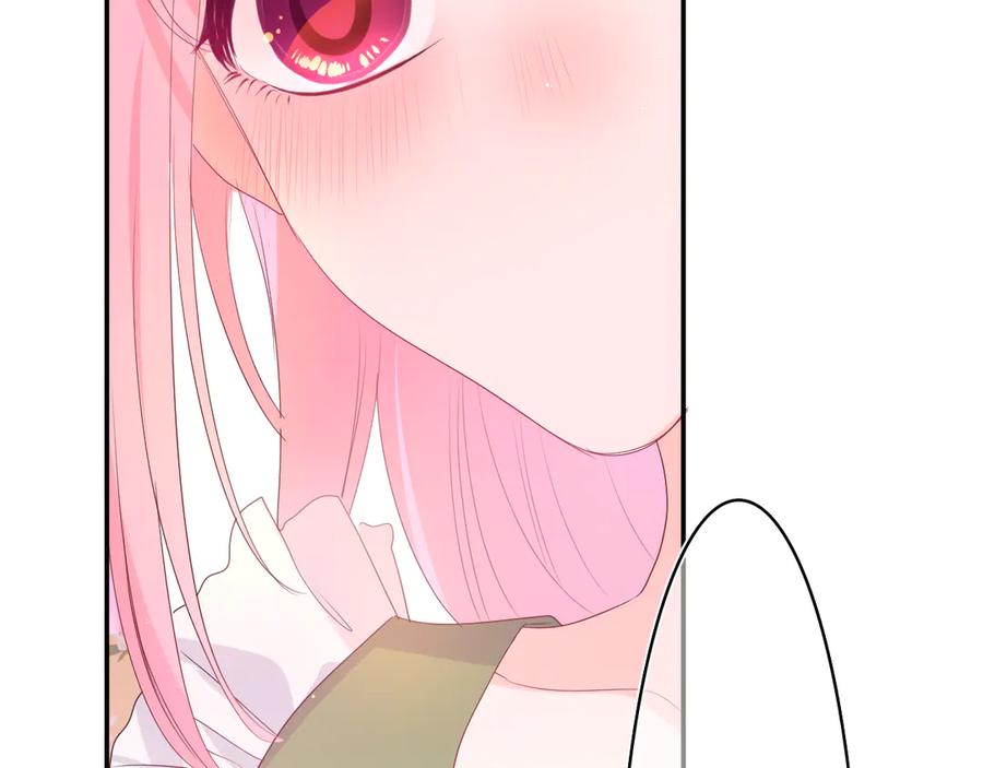 嗨，树洞同学 - 第18话 我可以当真吗 - 第59张图