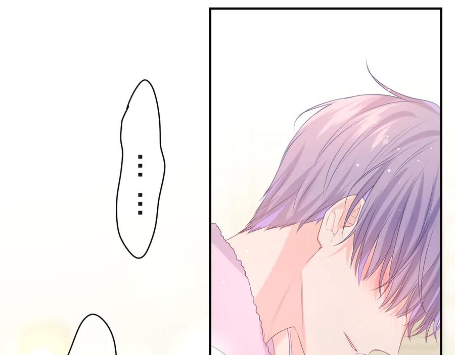 嗨，树洞同学 - 第18话 我可以当真吗 - 第53张图