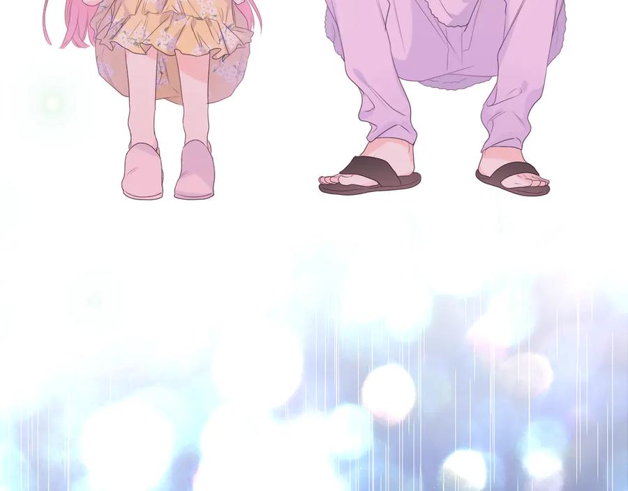 嗨，树洞同学 - 第18话 我可以当真吗 - 第30张图