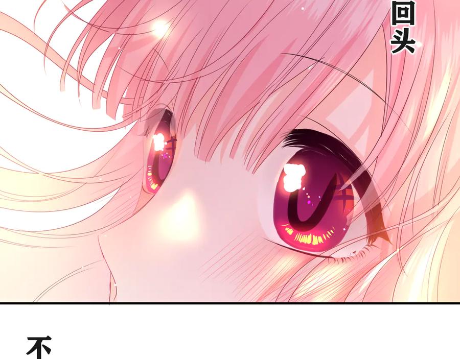 嗨，树洞同学 - 第19话 “那个人” - 第3张图