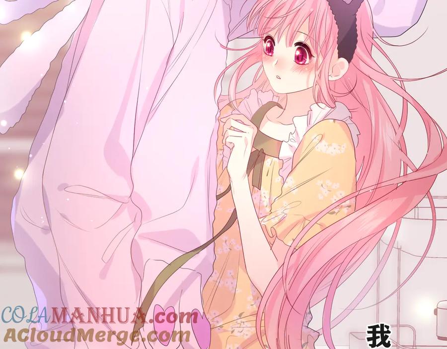 嗨，树洞同学 - 第19话 “那个人” - 第5张图