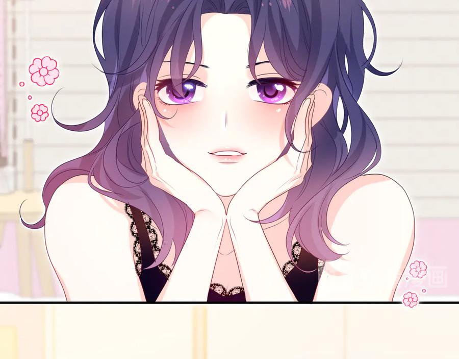 嗨，树洞同学 - 第19话 “那个人” - 第34张图