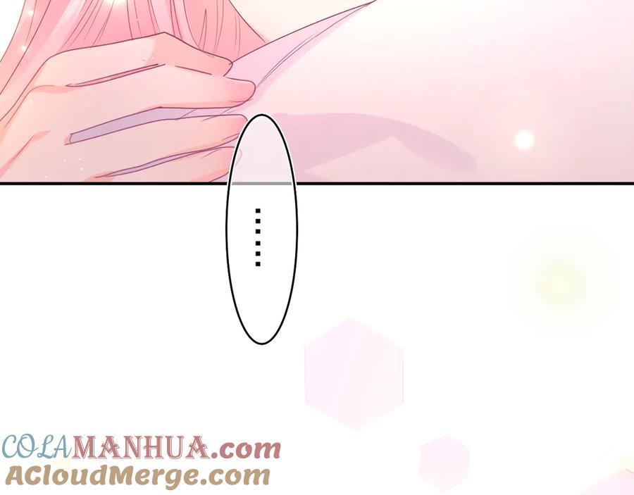 嗨，树洞同学 - 第19话 “那个人” - 第69张图