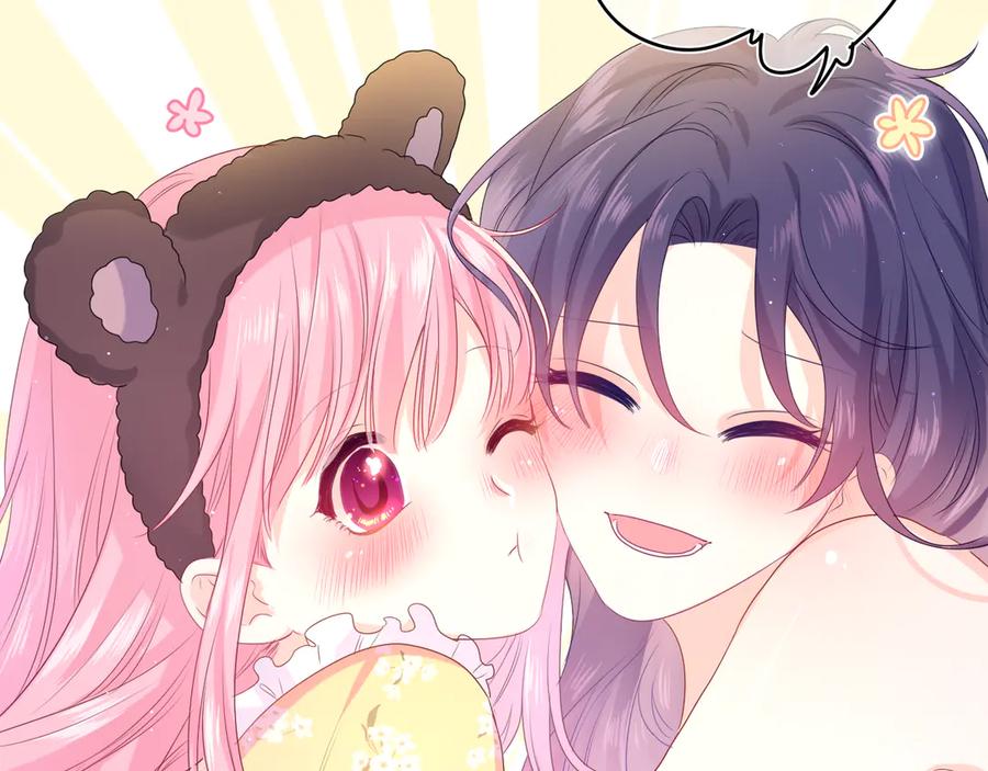 嗨，树洞同学 - 第19话 “那个人” - 第74张图