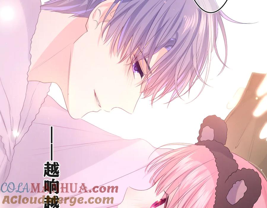 嗨，树洞同学 - 第19话 “那个人” - 第9张图