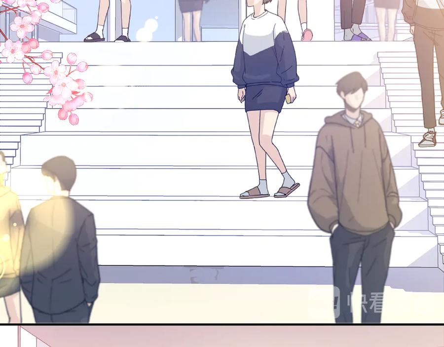 嗨，树洞同学 - 第19话 “那个人” - 第90张图