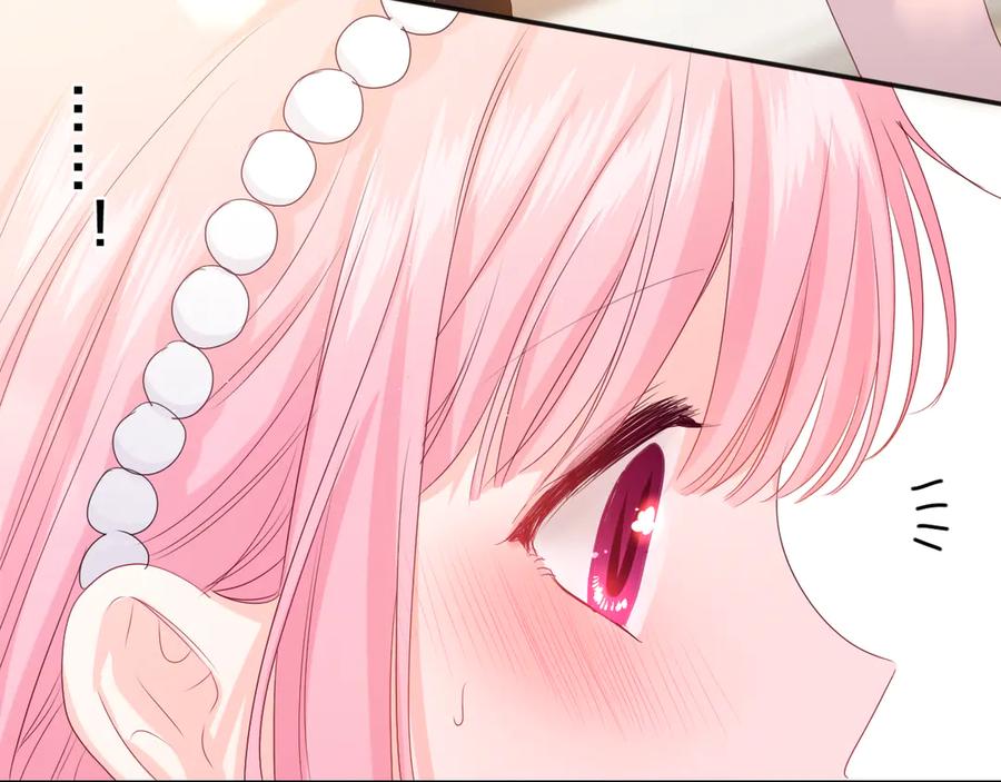 嗨，树洞同学 - 第19话 “那个人” - 第106张图