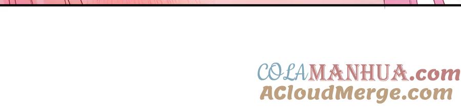 嗨，树洞同学 - 第19话 “那个人” - 第81张图